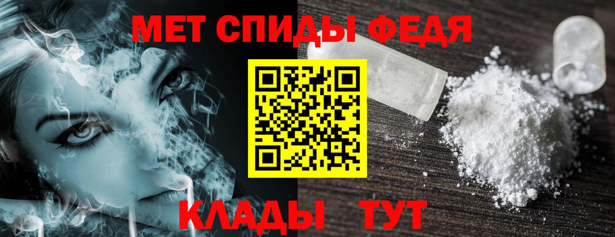 АМФ Розовый Коммунар