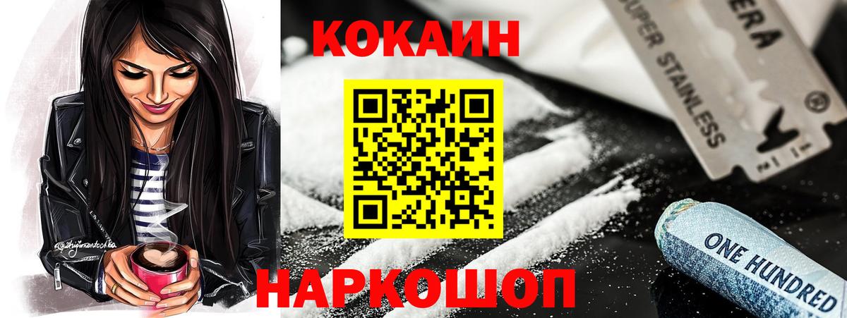 КОКАИН Эквадор Коммунар