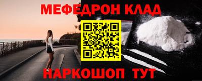 МДМА Бузулук
