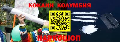 спайс Бугуруслан