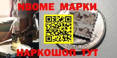 герыч Будённовск