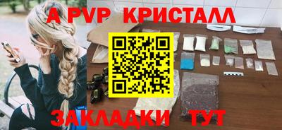 герыч Будённовск