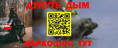 герыч Будённовск