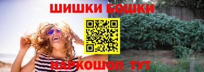 спайс Бугуруслан