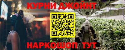 спайс Бугуруслан