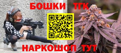 герыч Будённовск