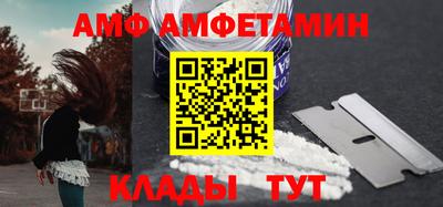 спайс Бугуруслан
