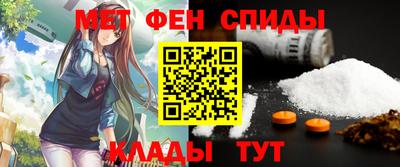 спайс Бугуруслан