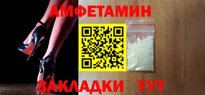 спайс Бугуруслан