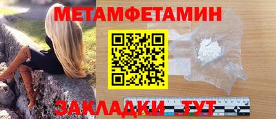 МДМА Бузулук