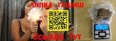 герыч Будённовск