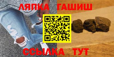 герыч Будённовск