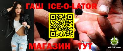 герыч Будённовск