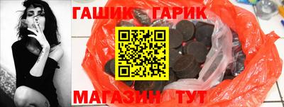 спайс Бугуруслан