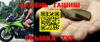 спайс Бугуруслан
