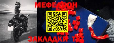 спайс Бугуруслан