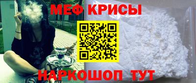 спайс Бугуруслан