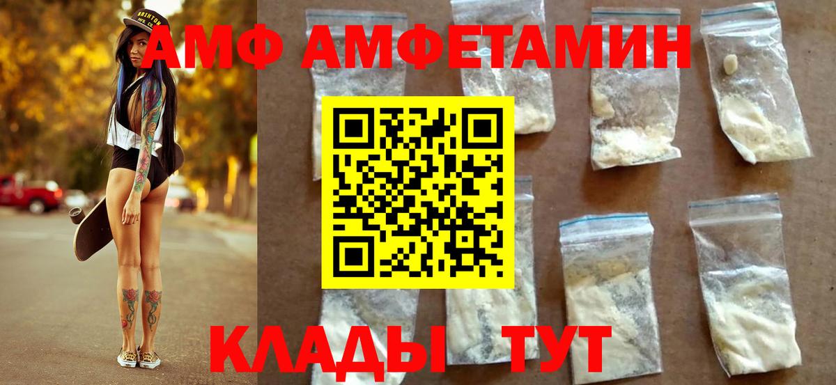 Метамфетамин мет  Вход с VPN  Коммунар 