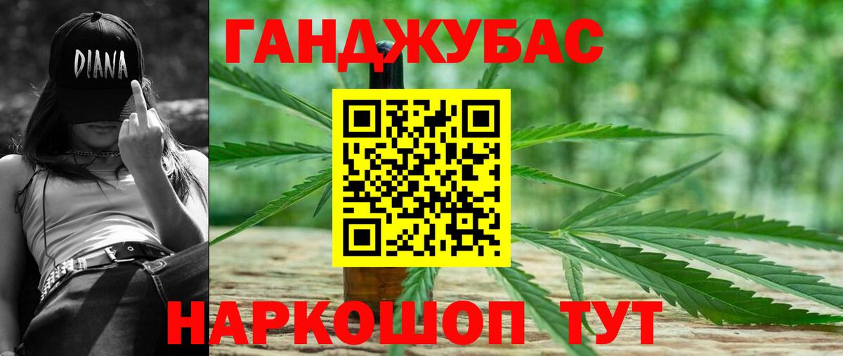 Шишки марихуана THC 21%  Шишки марихуана MAZAR  МАРИХУАНА Ganja  Вход с VPN  Бошки Шишки индика  Коммунар 